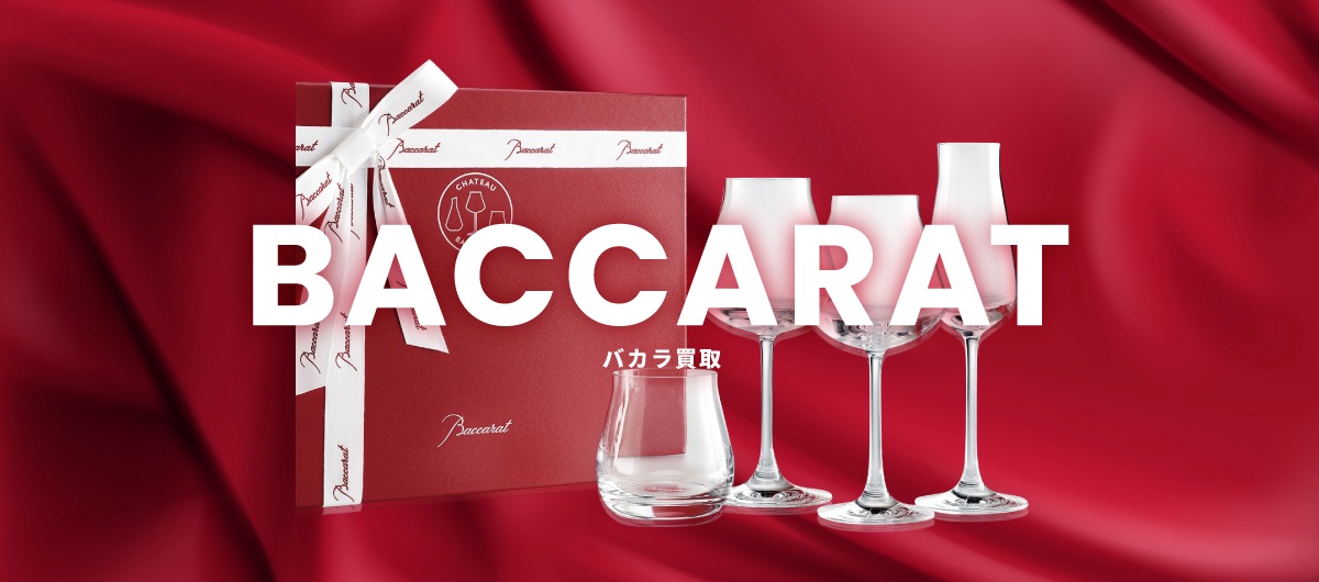 良品】バカラ リング 750 近しい 匿名配送❤︎