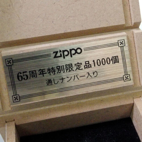 直送 代引不可・他メーカー同梱不可 Zippo(ジッポー) ライター