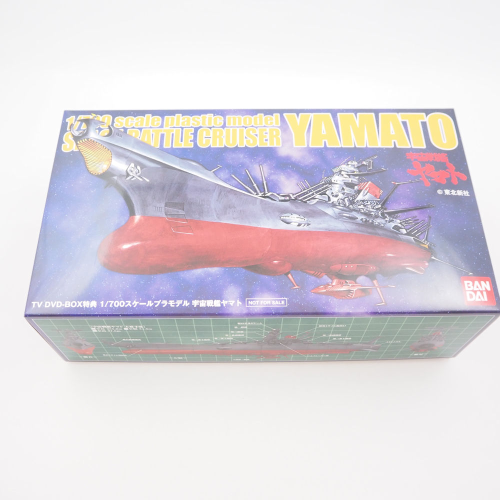 BANDAI バンダイ 宇宙船ヤマト TV DVD-BOX特典 1/700スケール プラモデル 未組立