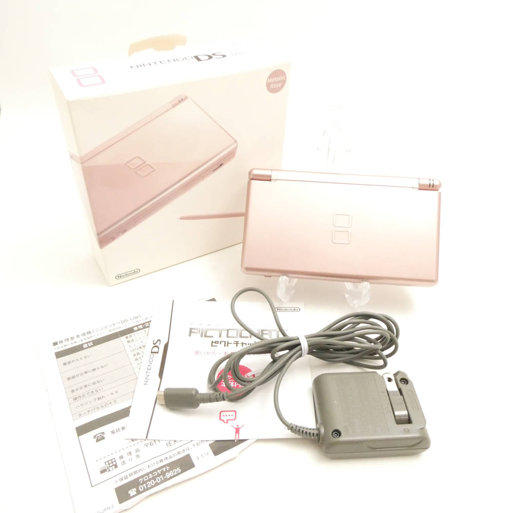 家庭用ゲーム機