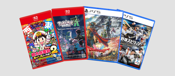 ゲームソフト買取ならリムーブ