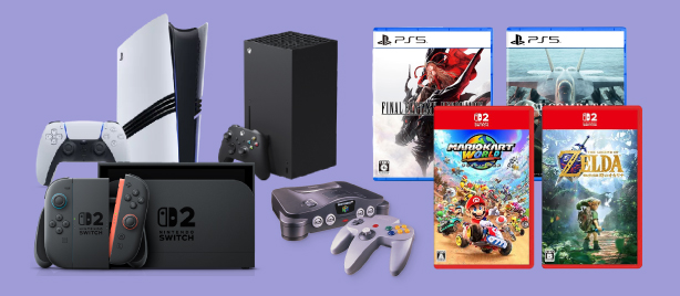 ゲーム周辺機器買取